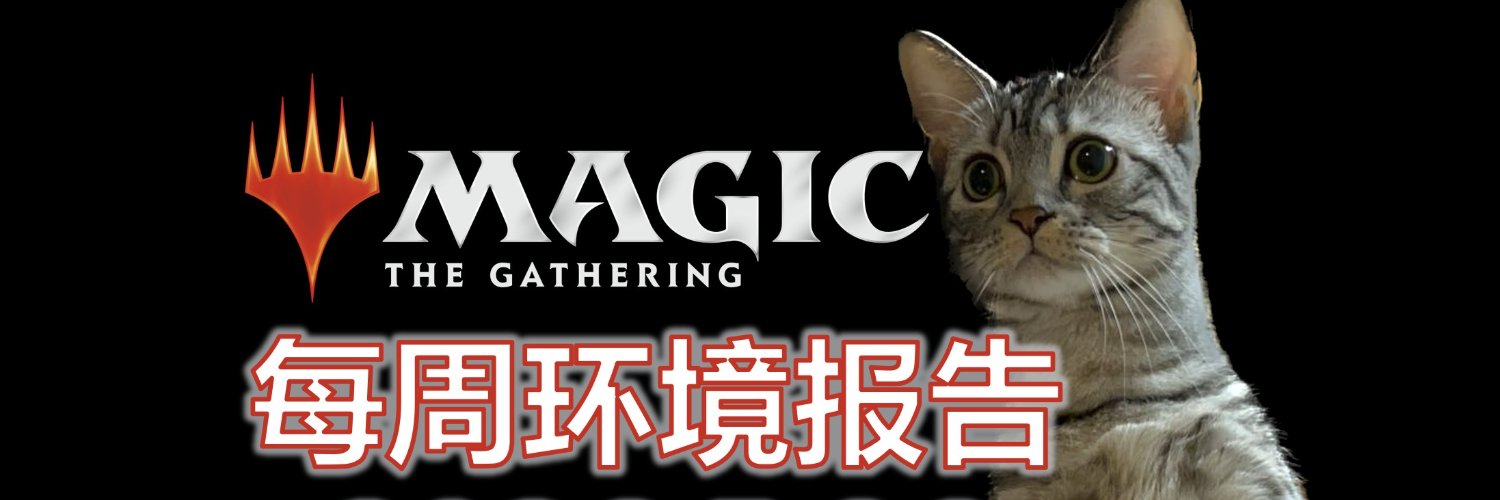 JacERROR's profile banner image