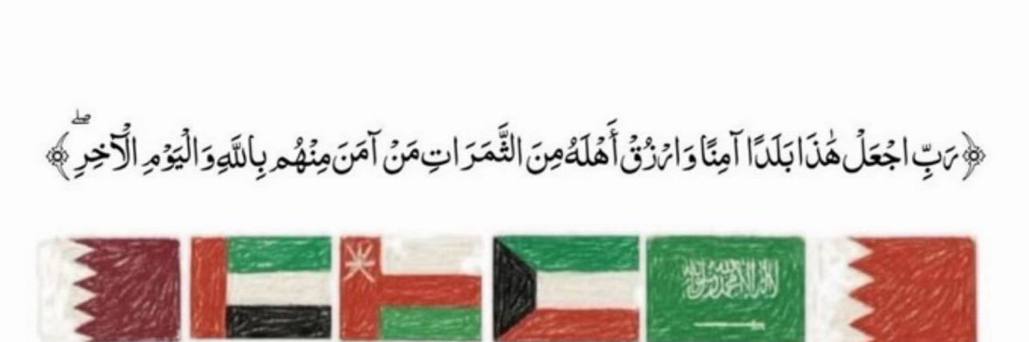 5awla98's profile banner image