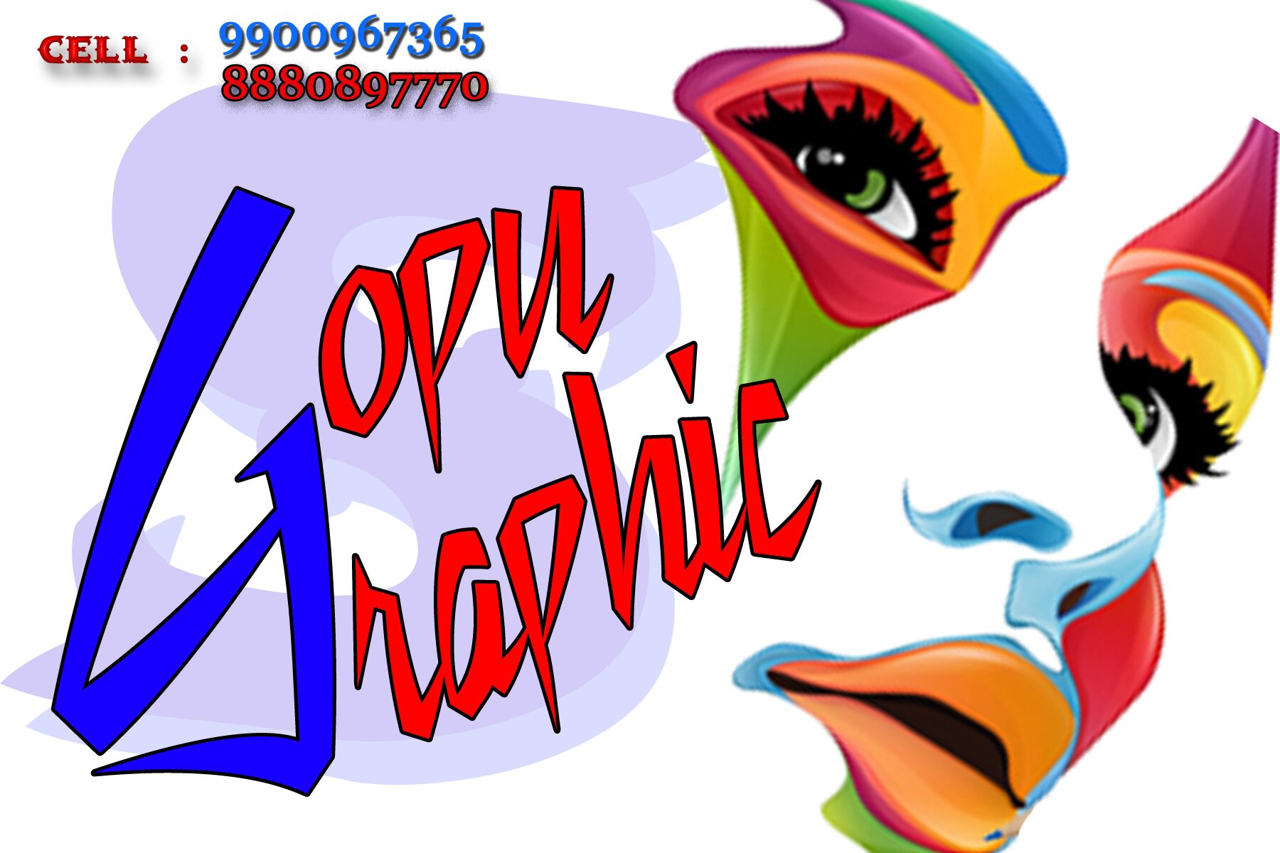 Gopal banner