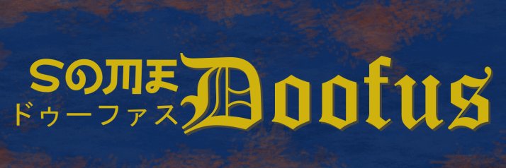 somedoofus.bsky.social banner