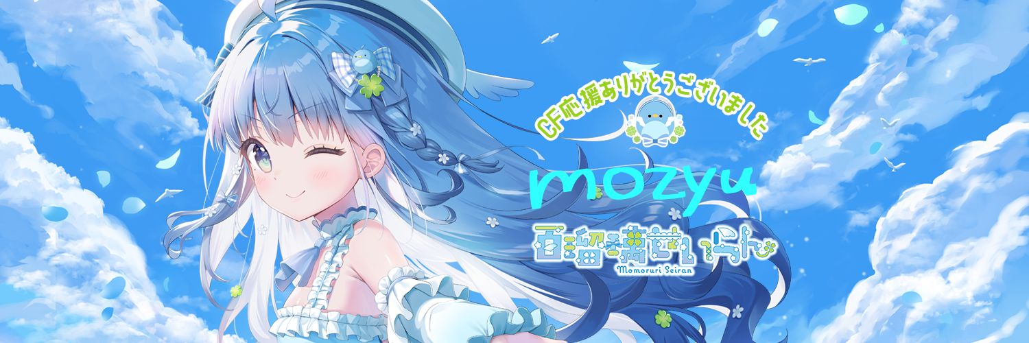 mozyuki3's profile banner image