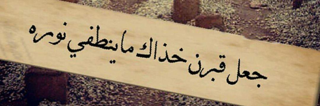 nooraa055's profile banner image