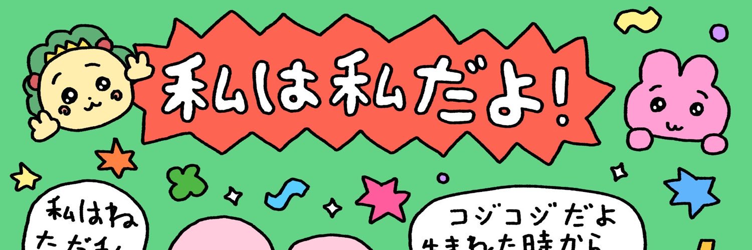 chiepan's profile banner image
