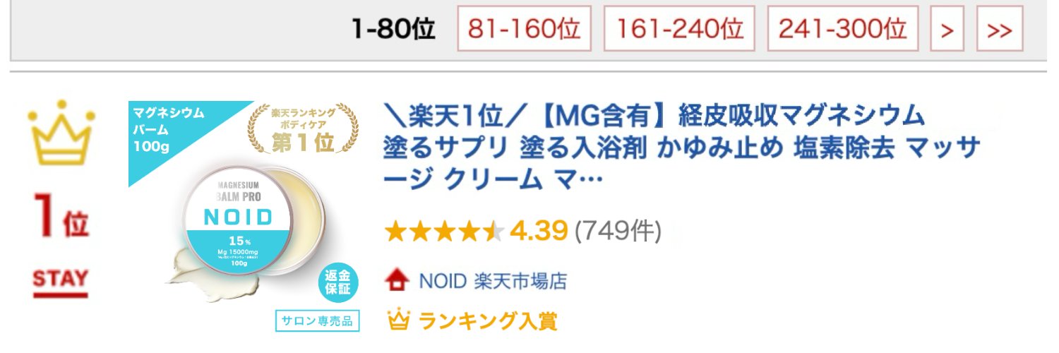noid_organic's profile banner image