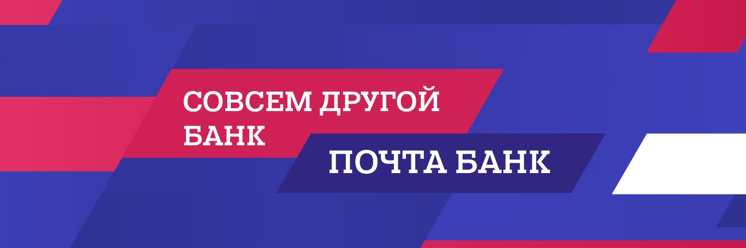 ПБ banner