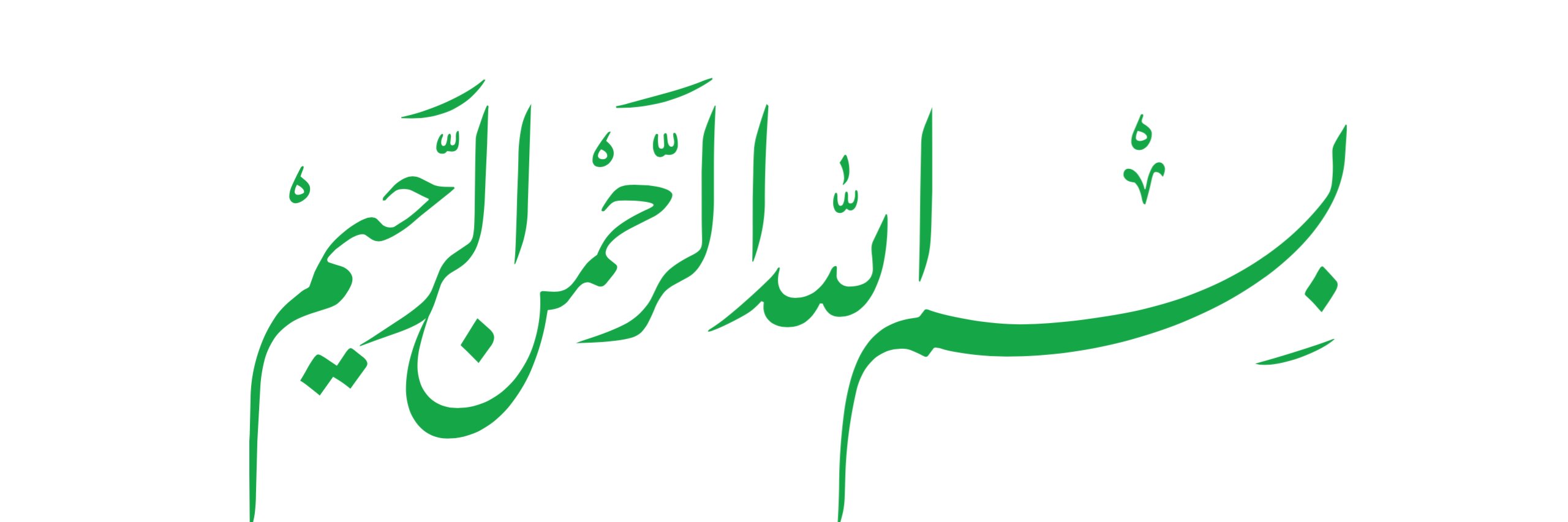 العَنود. banner