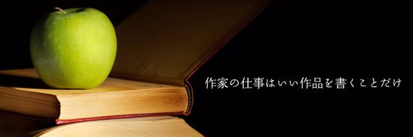 栂井理恵／Rie Togai banner