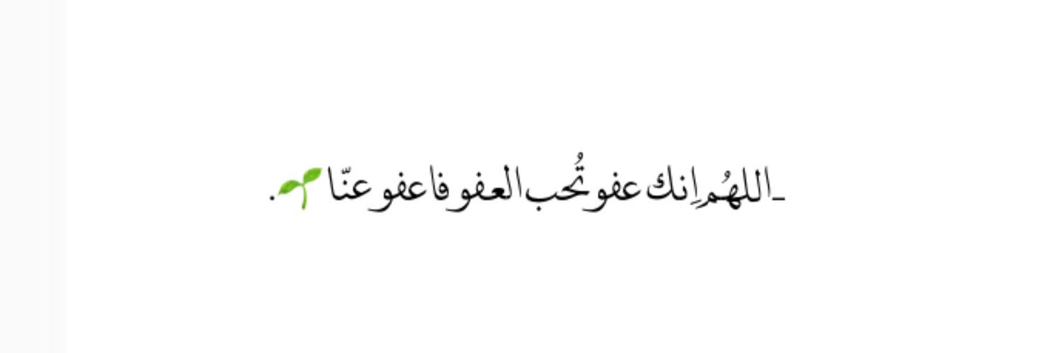 خولة حمدان banner