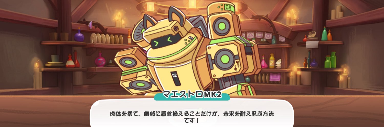 Tsusukur's profile banner image