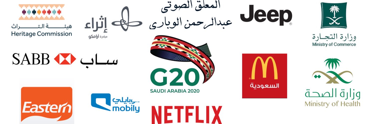 عبدالرحمن الوباري | معلق صوتي🎙 banner