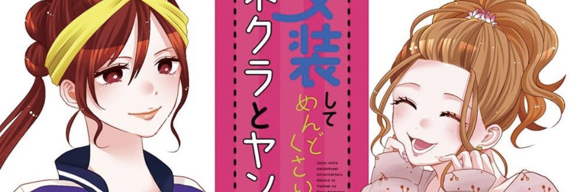 taka_sum1's profile banner image
