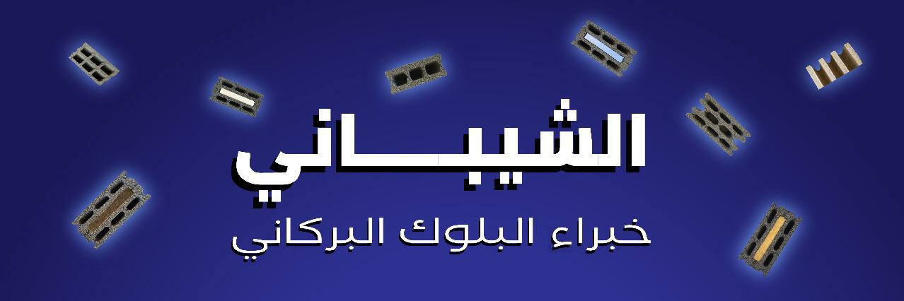 HamadaVolcanic's profile banner image