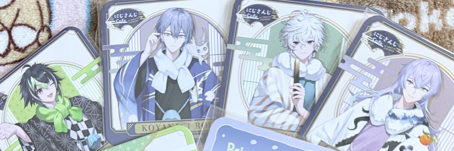はく banner