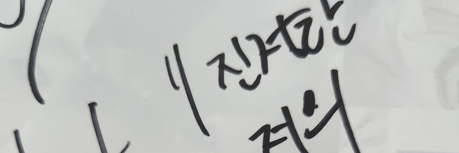 holySOL's profile banner image