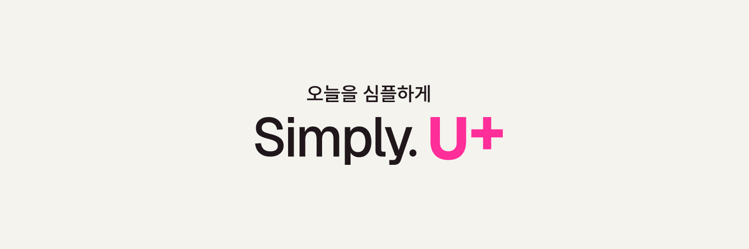 LG유플러스(LG Uplus) banner