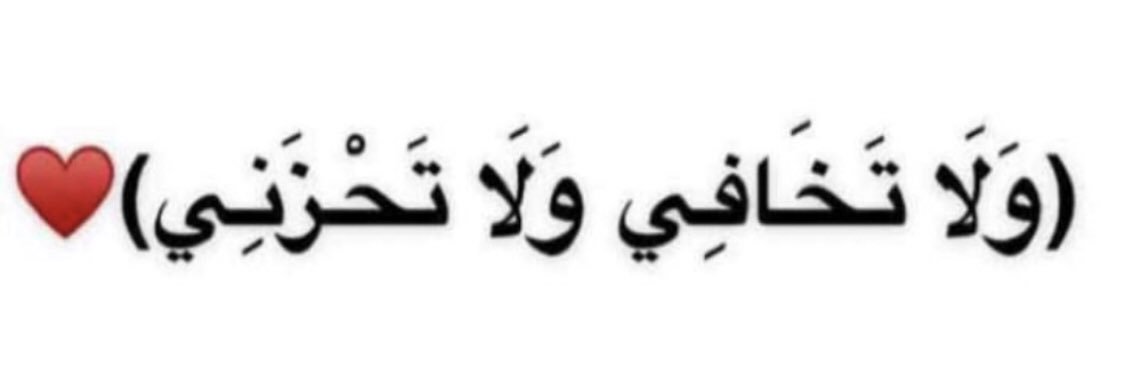 Sharifa__92's profile banner image