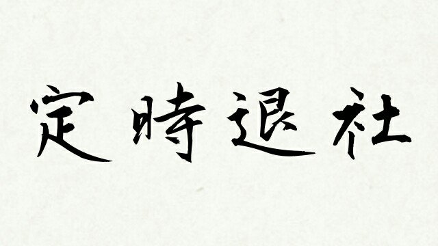 nomad38x2's profile banner image