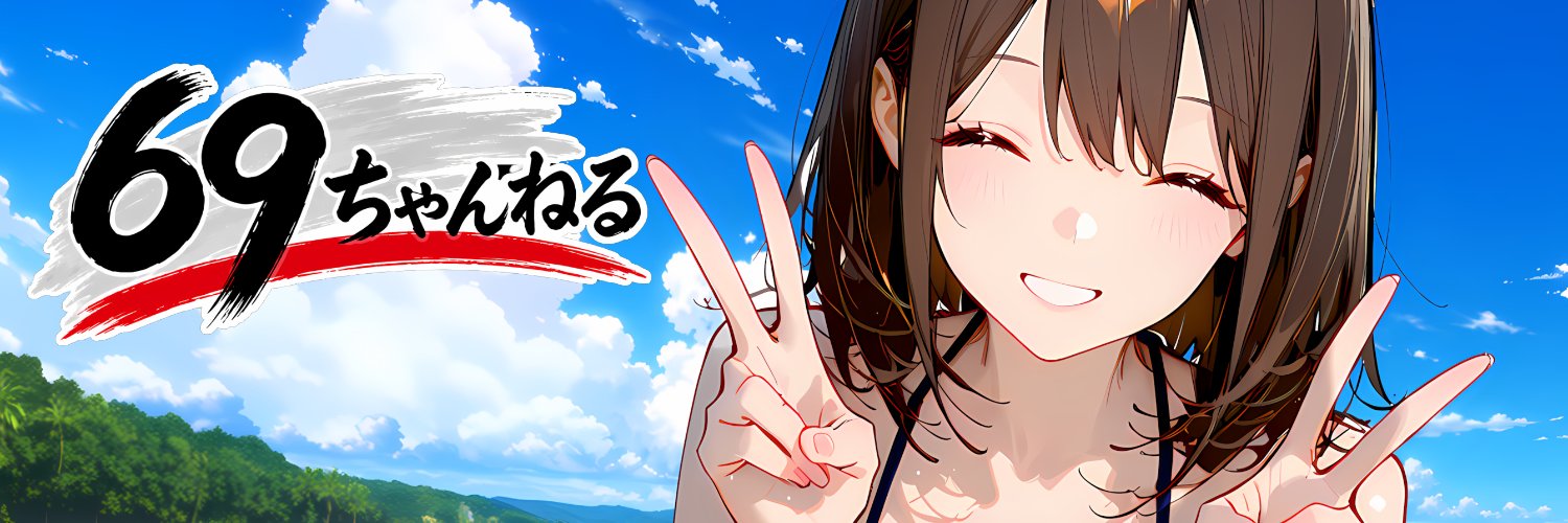 Mathildou7's profile banner image