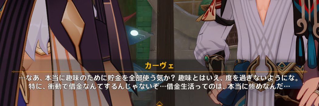 🌷🌼1時間毎に水分を取るんだふーこ🌹🌠🌷 banner