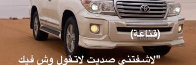 3thbbalklam's profile banner image