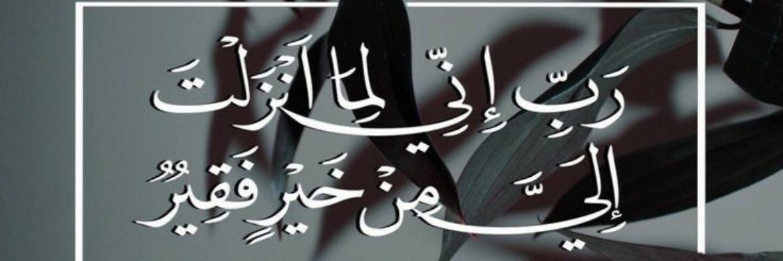 Musa88Su's profile banner image