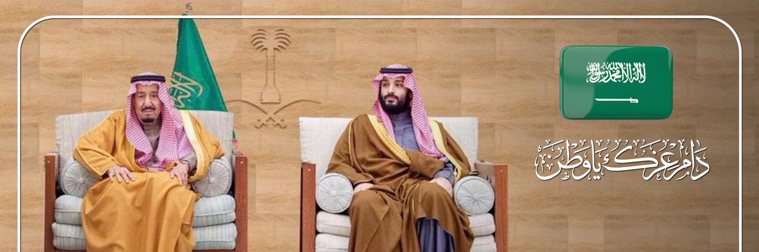 ماشي العمري banner