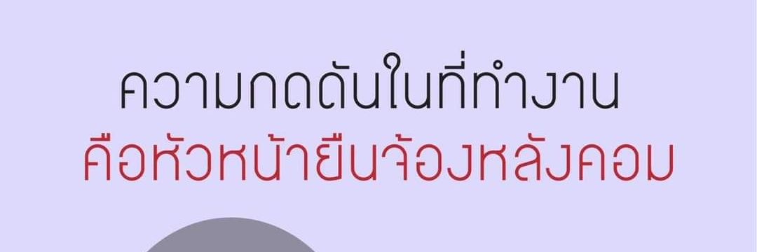 BeeR banner
