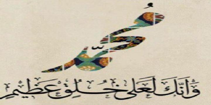 20010Ghadeer's profile banner image