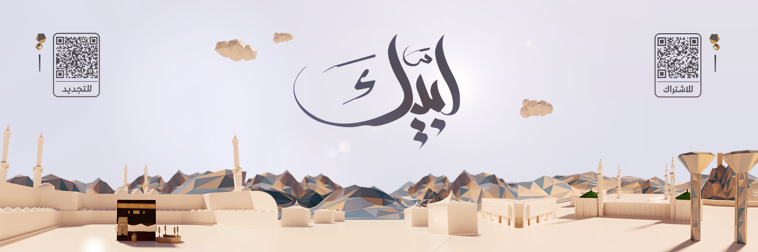 قناة ماسة banner