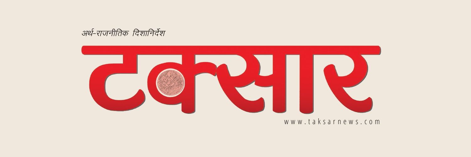 Kiran Acharya banner