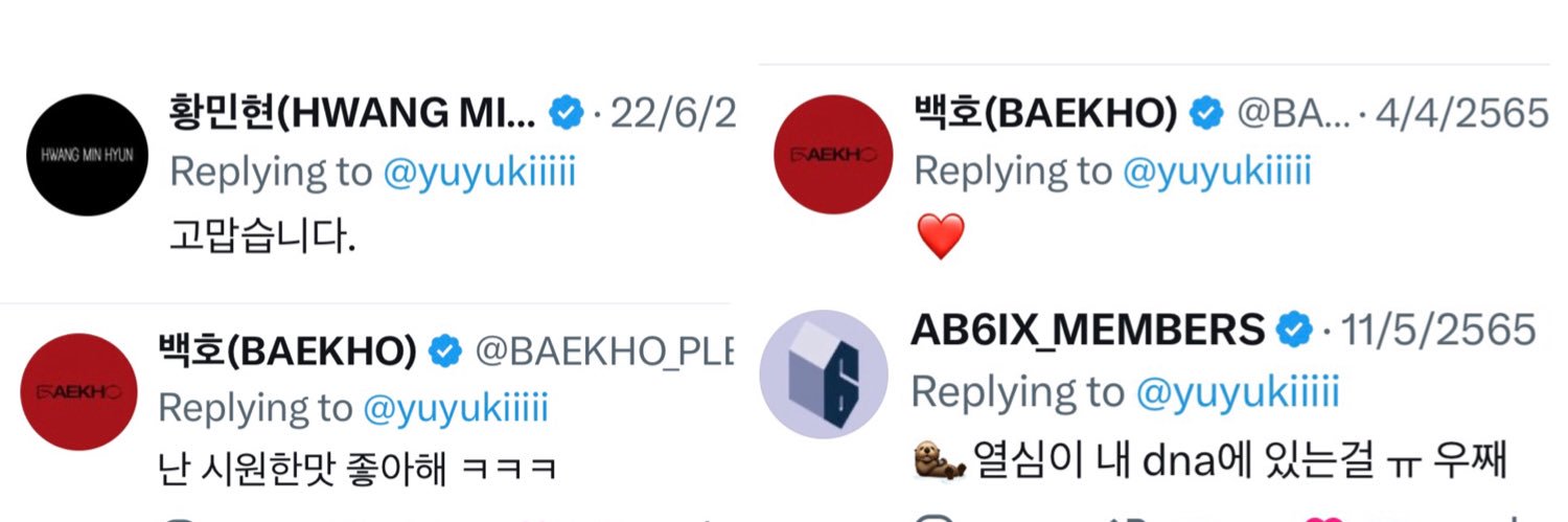 🐯🫶🏻🦦❤️ banner