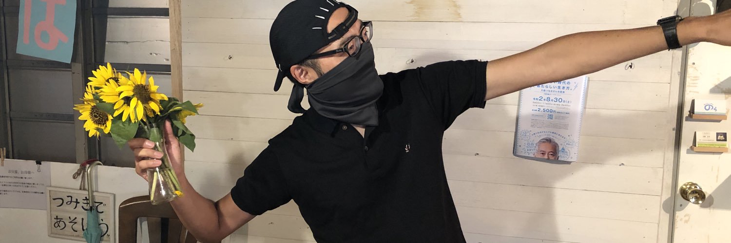 foover's profile banner image