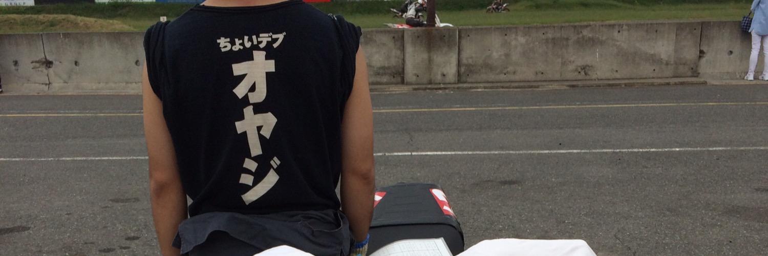 tad0813's profile banner image