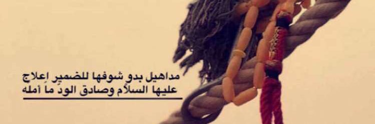 خاااطف .. banner