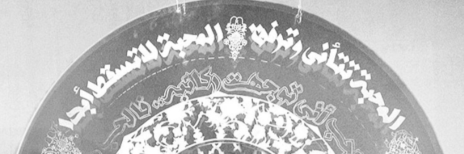 Yabab_'s profile banner image