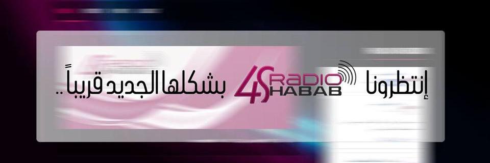 Radoi4Shabab's profile banner image