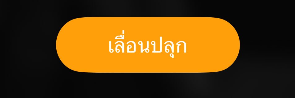 thederpytzu มัมหมาพี่อ้วง's banner