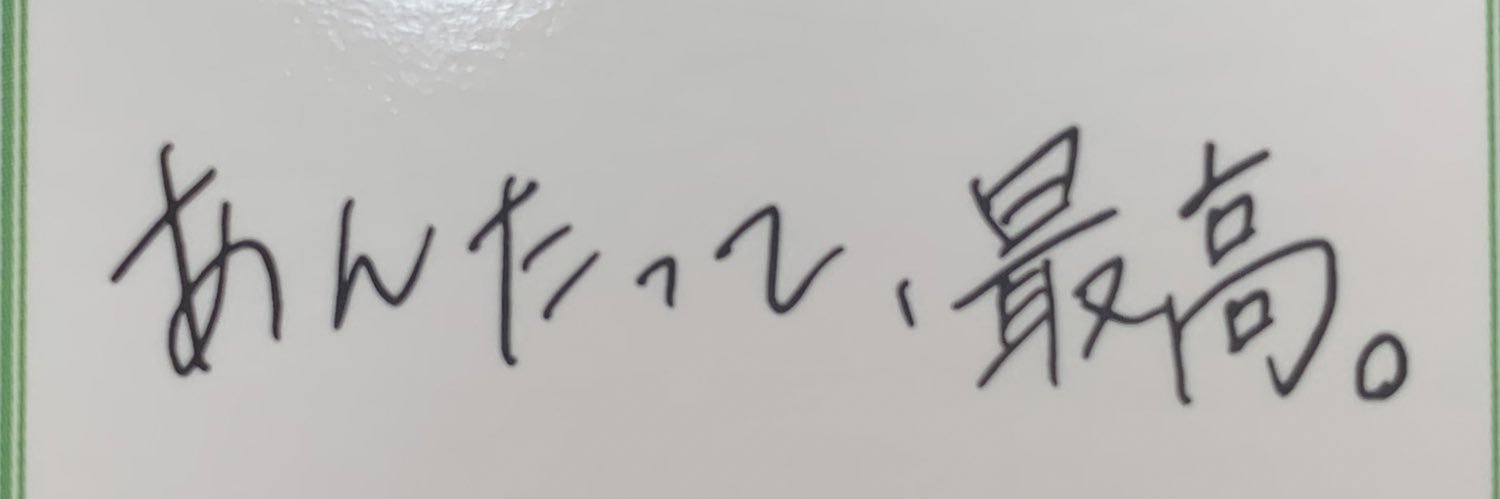 minstry's profile banner image