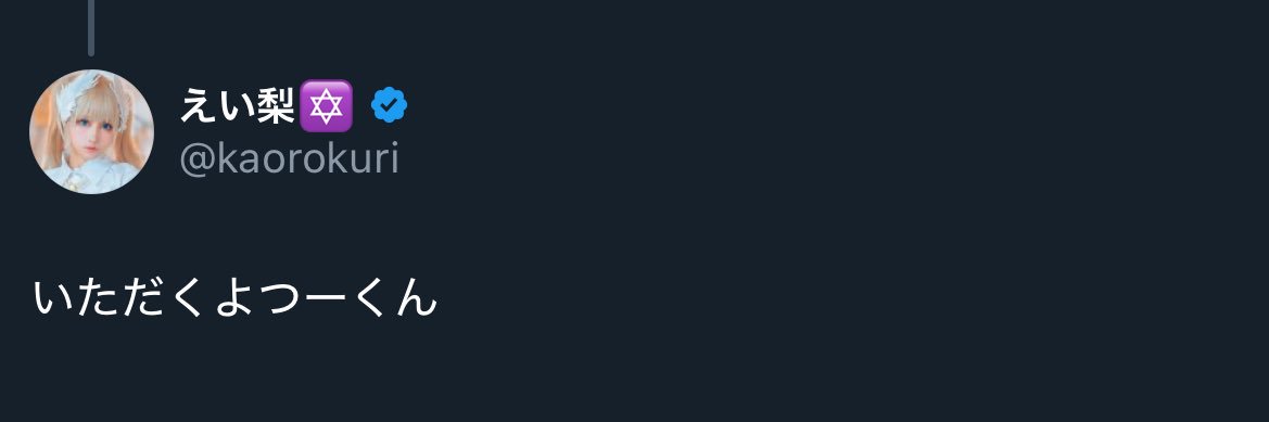 asmo_hare's profile banner image
