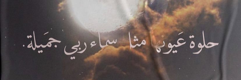 hyaan__'s profile banner image