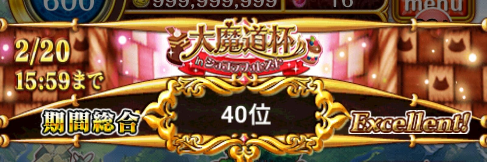 CheminMarcher's profile banner image