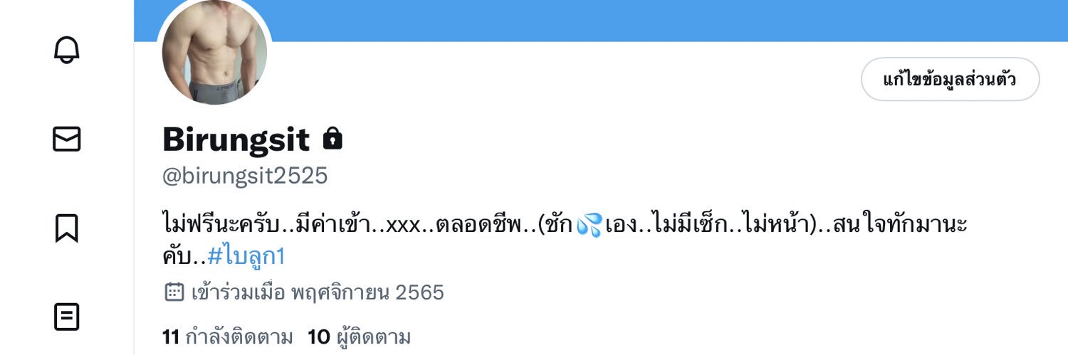 Time_Thai banner