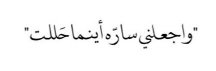 SaraAziz94's profile banner image