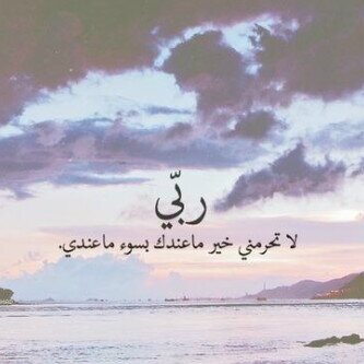 Des_Fares's profile banner image