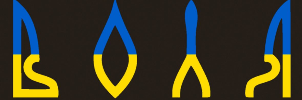 Цинічний Незламник banner