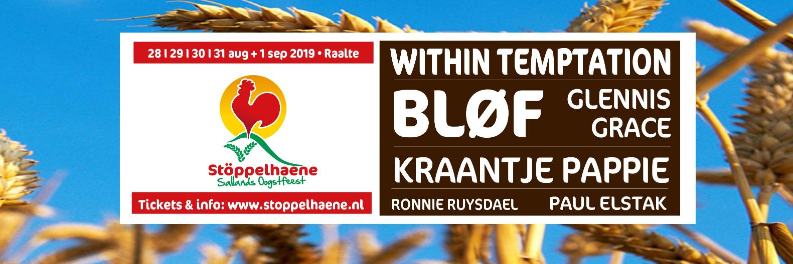stoppelhaene's profile banner image