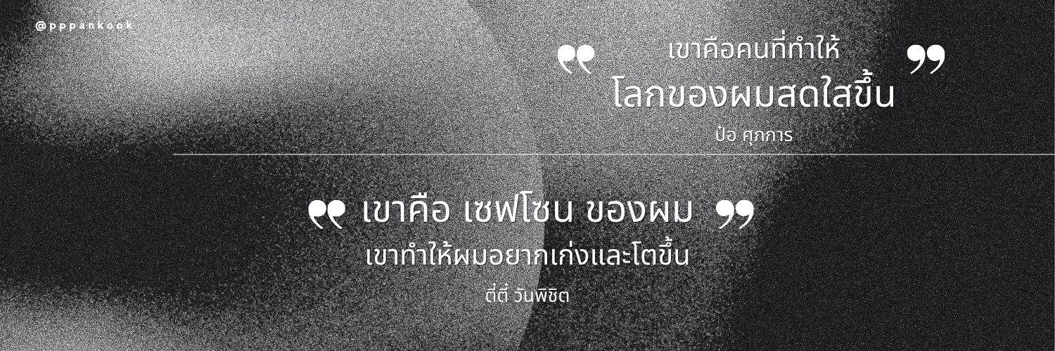 แม่กุ๊กลูกชายอยู่จีน banner