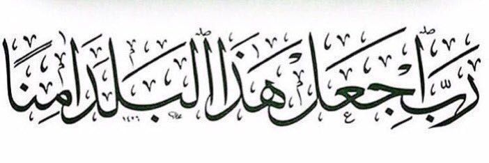 أبوفيصل banner