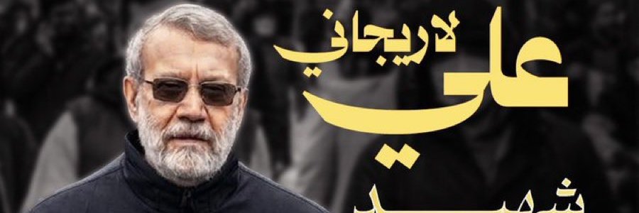 Esmailnajee's profile banner image