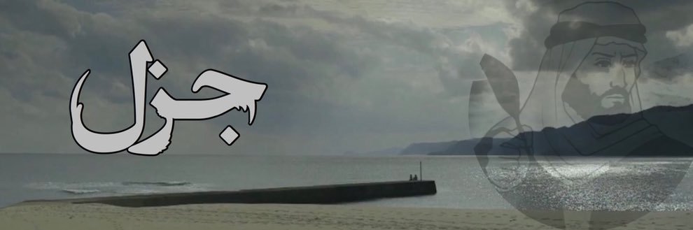 af736282's profile banner image